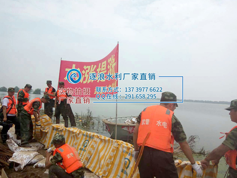 便捷式堵水水墻在和擋水板的不同之處