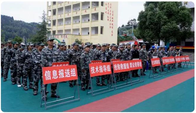 未雨綢繆！六盤水市開展綜合應急演練