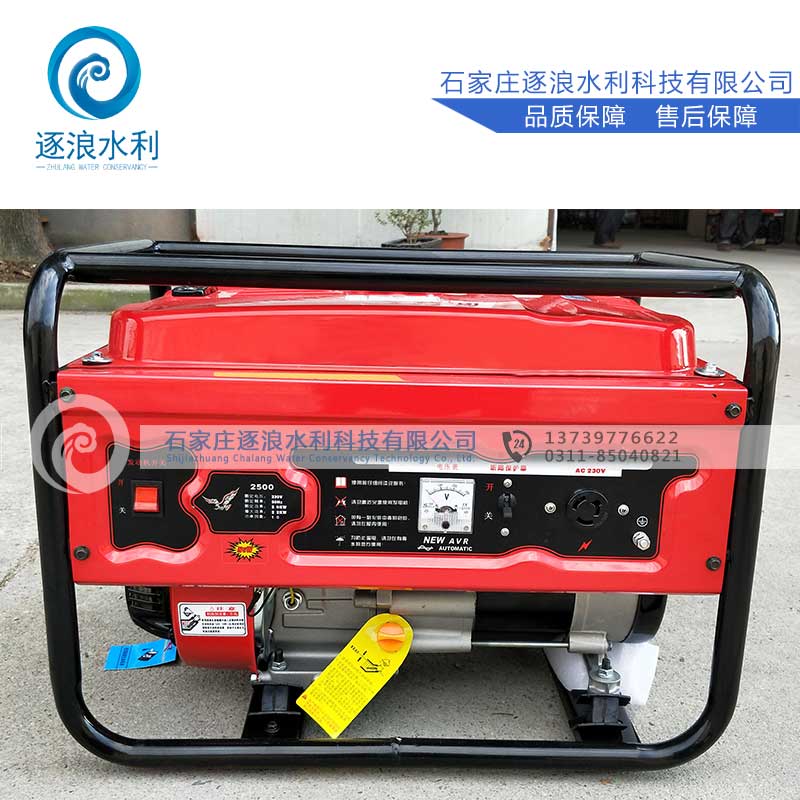 防汛應(yīng)急汽油發(fā)電機(jī)_移動便捷式發(fā)電機(jī)